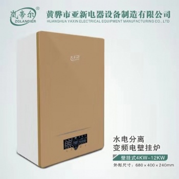 爆款家用密闭式三维迷宫电锅炉厂家2-6kw电采暖炉供暖电壁挂炉