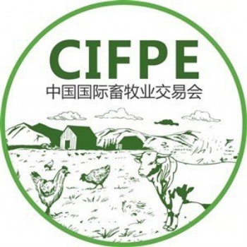 2020中国贵阳畜牧环保设备展览会