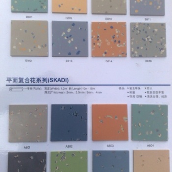 商用橡胶地板商业橡胶地板进口橡胶地板国内橡胶地板工厂