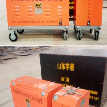 超高压水切割机 多功能矿用分体式煤矿井下金属水刀 切煤块锚索
