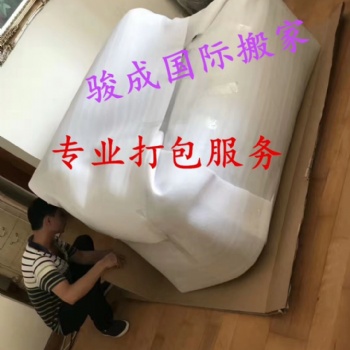 珠海搬家到香港铜锣湾 珠海跨境搬家公司