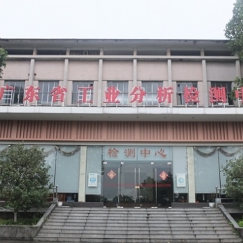 失效分析检测/新产品的工艺问题分析和技术改进