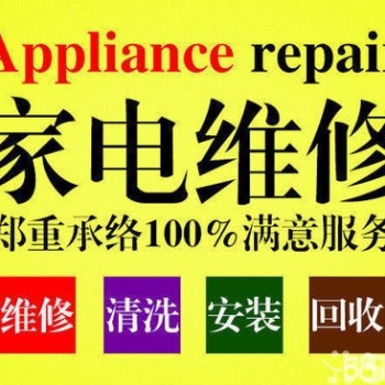 福州格力空调售后维修|福州格力空调维修加氨服务电话