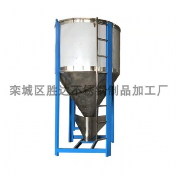 厂家立式干粉砂浆拌料机 湿料糊状料搅拌加热烘干一体机
