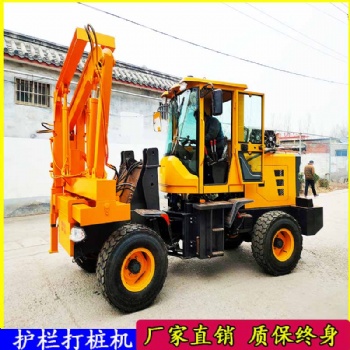 出售全新护栏打桩机 打桩拔桩一体机 装载式公路护栏打桩机