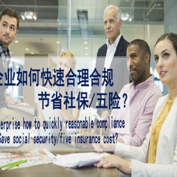 营改增环境下薪税筹划狮税务筹划合法节税从这几个方面着手
