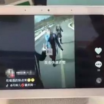 小爱音响又出新款：8吋超大屏，HiFi 音质大升级