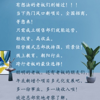 记忆提升让你的孩子拥有美好未来