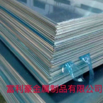 昆山富利豪专业生产5086铝板、铝镁合金行情价格