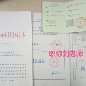 温馨提示2020年陕西省装饰工程师的申报要求和条件