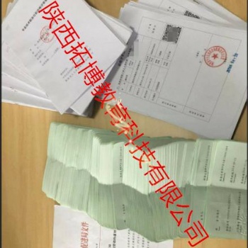 全面汇总2020年陕西省工程类职称评审信息