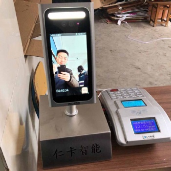 食堂刷卡售饭人脸识别消费机 收费系统一体机