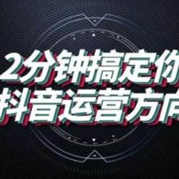 华翼文化抖音直播提高观众留存率