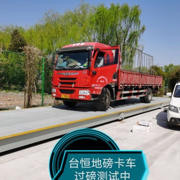 SB-0.5-3T反应釜称重?？? /></a></div>
	<div   id=