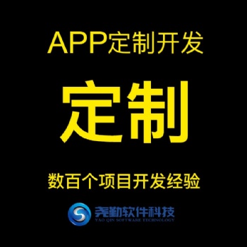 ios试玩平台源码搭建类似类似iMoney蝉试客