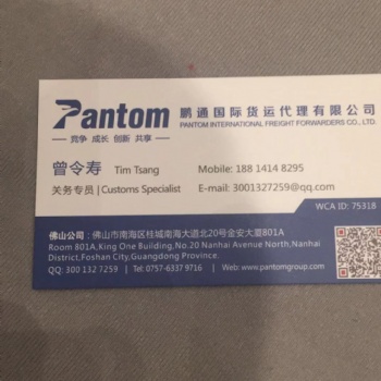 西班牙家电进口**公司/家用电器进口报关代理