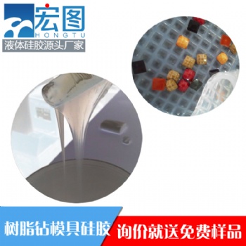 半透明树脂工艺品耐烧模具硅胶生产厂家