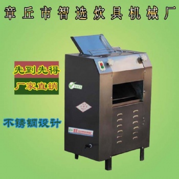 不锈钢电动商用压面机方馒头包子皮手工面条皮机厂家