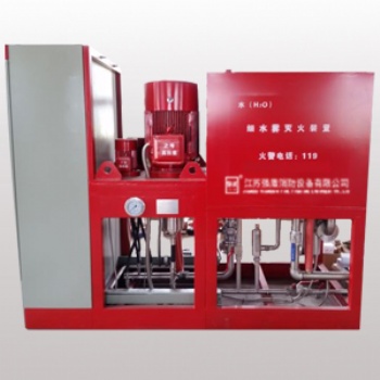 福州高压细水雾灭火系统专业制造商福州强消消防设备有限公司|油库高压细水雾灭火系统