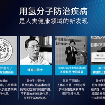 富氢水与自来水的区别