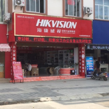 扬州门头店招-新美广告