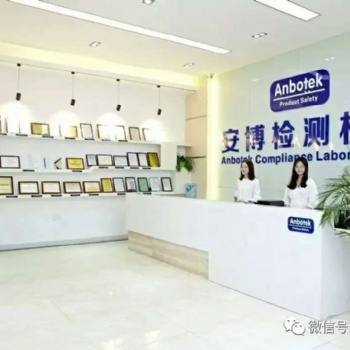 婴儿奶嘴GB4806.2检测报告橡胶重金属迁移测试报告