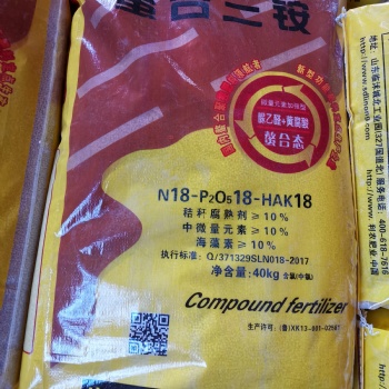 螯合三铵化肥肥料有机肥