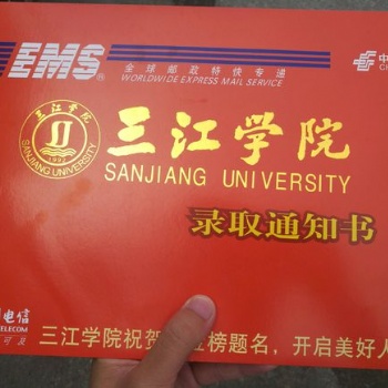 江苏五年制专转本，通理工汽车服务工程专业