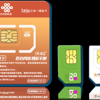 0元月租无限流量卡，不限APP