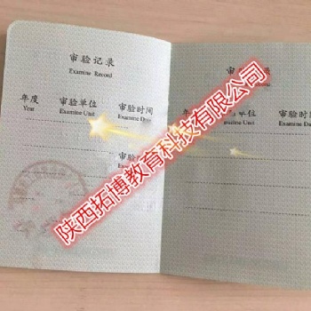 建筑工程师陕西西安工程师职称评审开始了