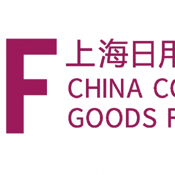 2021上海国际新零售、智慧零售及渠道商展