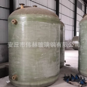 安丘市伟赫批发玻璃钢计量罐复合罐厂家