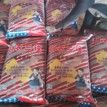 利农三铵 化肥 复合肥
