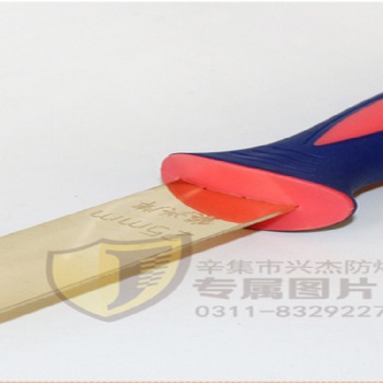 刮铲类防爆手锯手锯条
