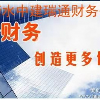 中建瑞通代办建筑口资质，资质认证，资质审核