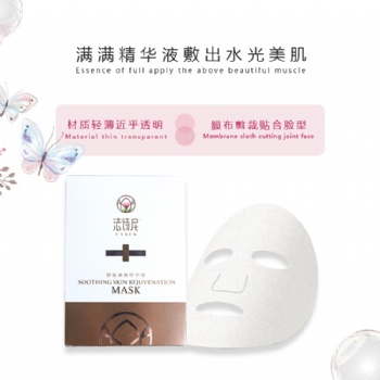 医用面膜OEM厂家，面膜加工贴牌，爆款面膜代加工