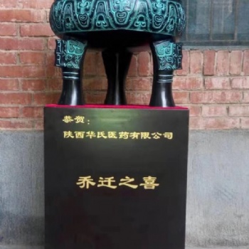 送文化，送艺术，送品位。西安开业纯铜大鼎摆件
