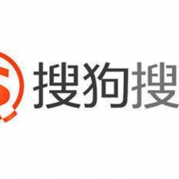 搜狗搜索，常规，H5大量现户，开户。代运营，代运营