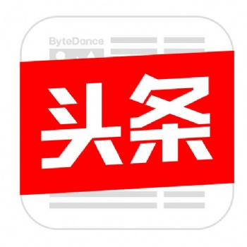 今日头条信息流，常规现户，开户，代运营