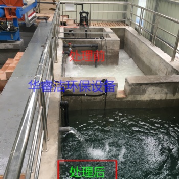 玻璃深加工污水处理设备-安徽华睿洁环保科技专业设计