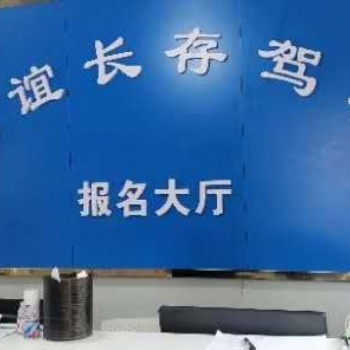 长沙友谊长存驾校C2自动挡标准班驾驶员学习培训