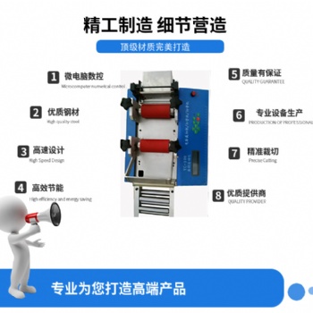 深圳全自动双轮裁切机，钢丝绳切断机全国销量**，厂家。