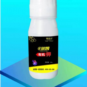 以色列赛姆乐碳姆特种单一元素有机钾