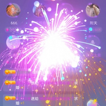 语音直播系统源码开发