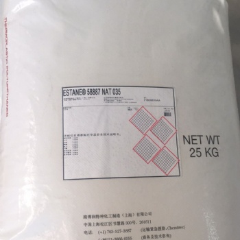 电线护套，海底电缆用聚醚型TPU豪瑞68887可替代路博润58887和巴斯夫1190A