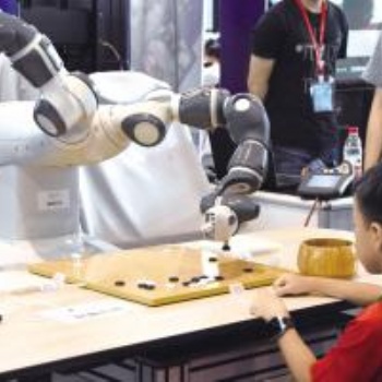 2020广州人工智能展会