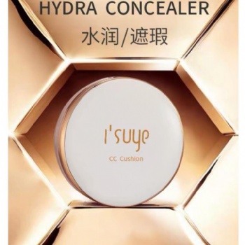 广州高美素妍气垫CC霜润，轻，薄，透