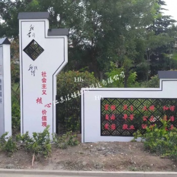 江苏徐州汇恒宣传栏制造公司是生产制造供应国内及出口世界各地宣传栏、公交侯车亭、广告灯箱等的厂家
