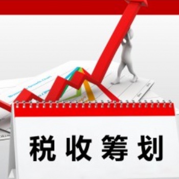 江苏壹才网为您的企业代缴社保、公积金、工伤险等税务问题