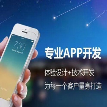 杭州区块链合约交易所系统开发提供系统定制开发服务优势